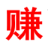 恋听网