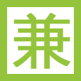 我要兼职网	 